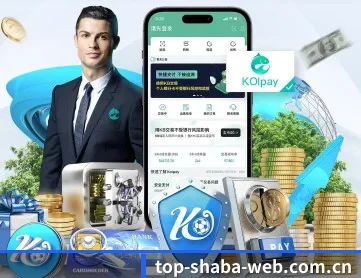 沙巴体育网站 APP