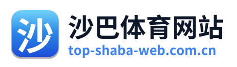 沙巴体育网站